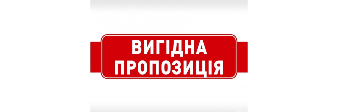 приват2