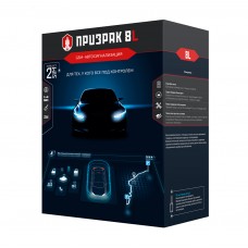 PRIZRAK 8L